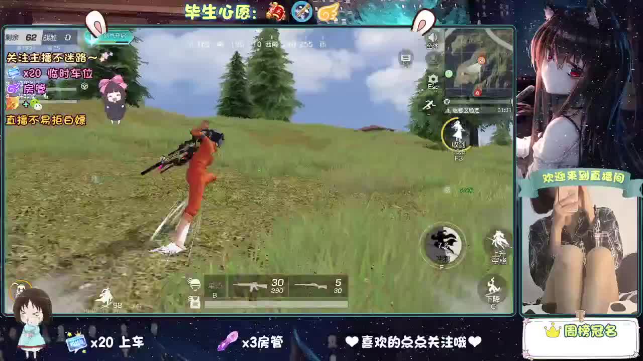 是心动吖 第1段