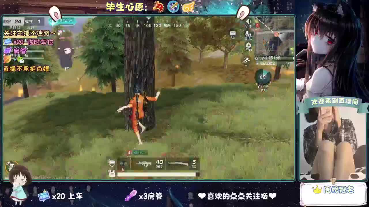 是心动吖 第5段