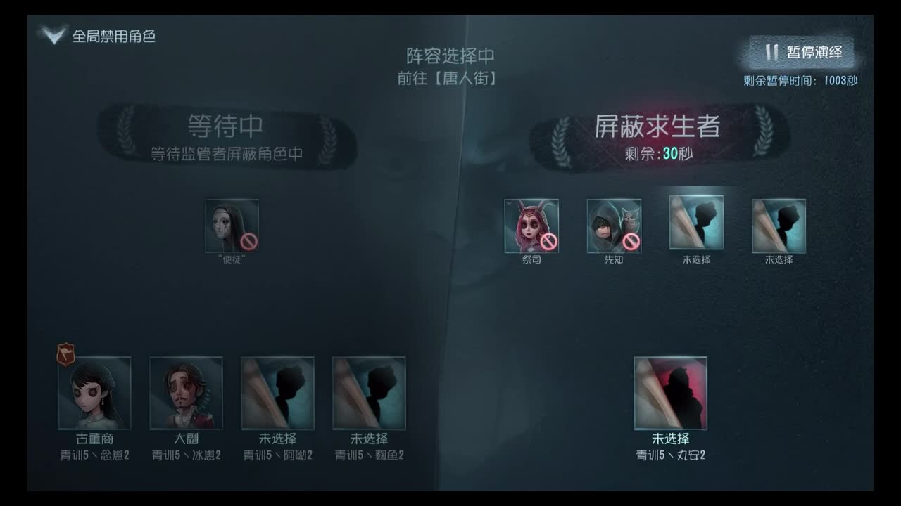 [电竞学园杯V 第三周循环赛 DAY2】QS12 VS JG11 第二局