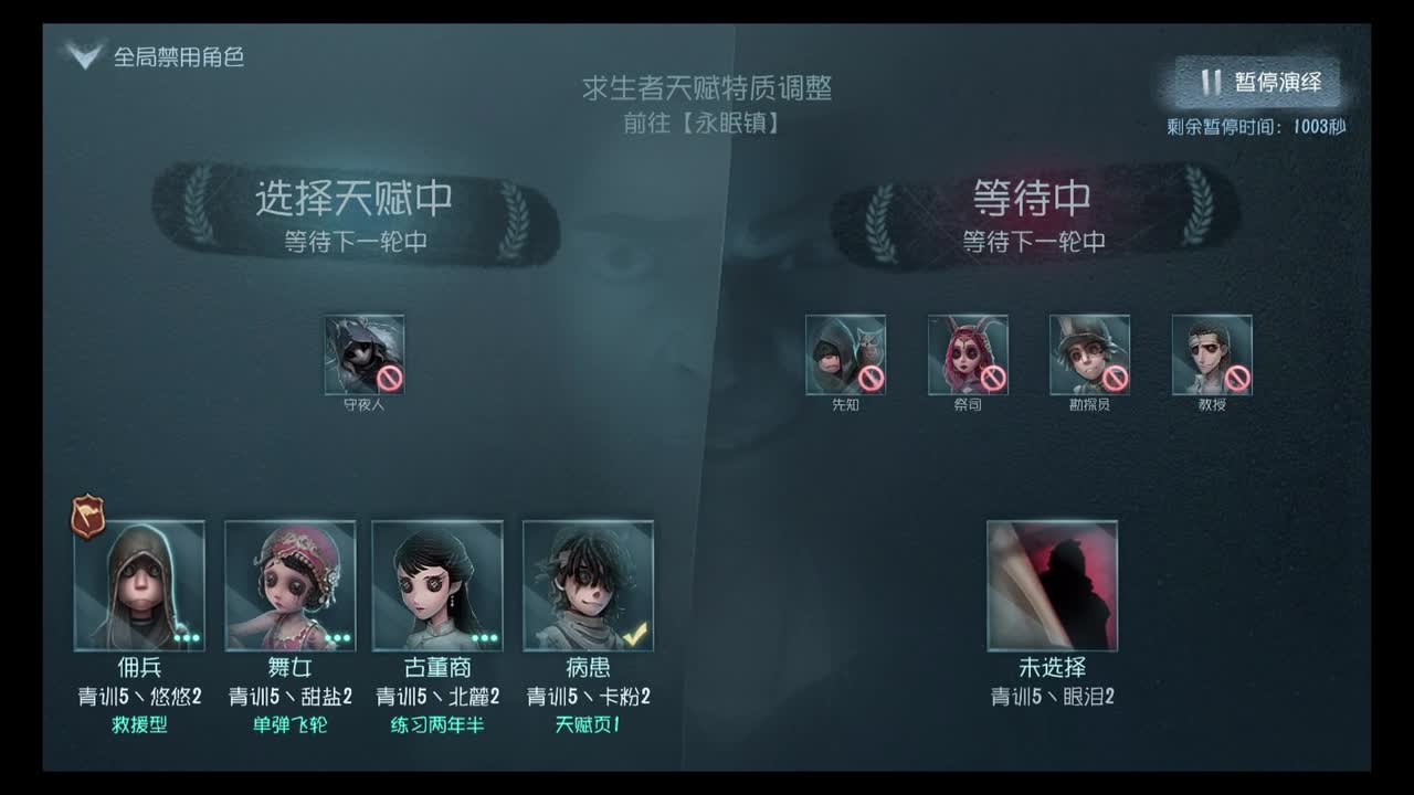[电竞学园杯V 第三周循环赛 DAY2】QS15 VS JG15 第二局