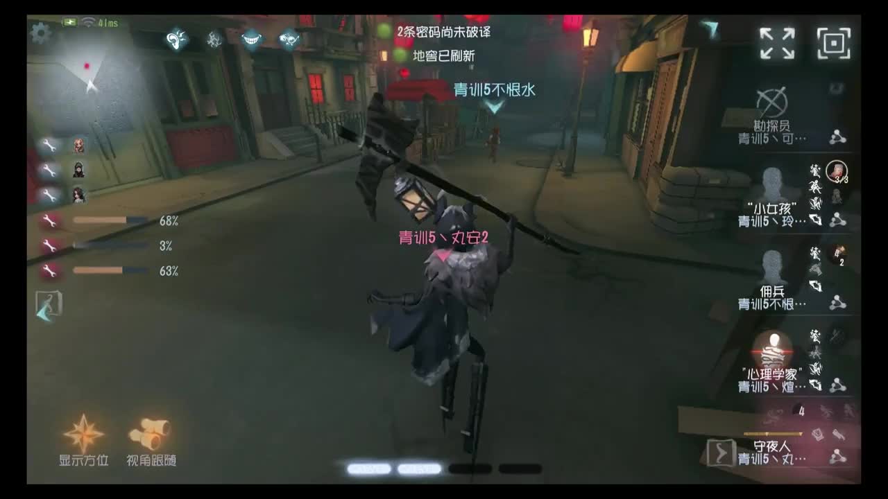 [电竞学园杯V 第三周循环赛 DAY2】QS14 VS JG11 第一局