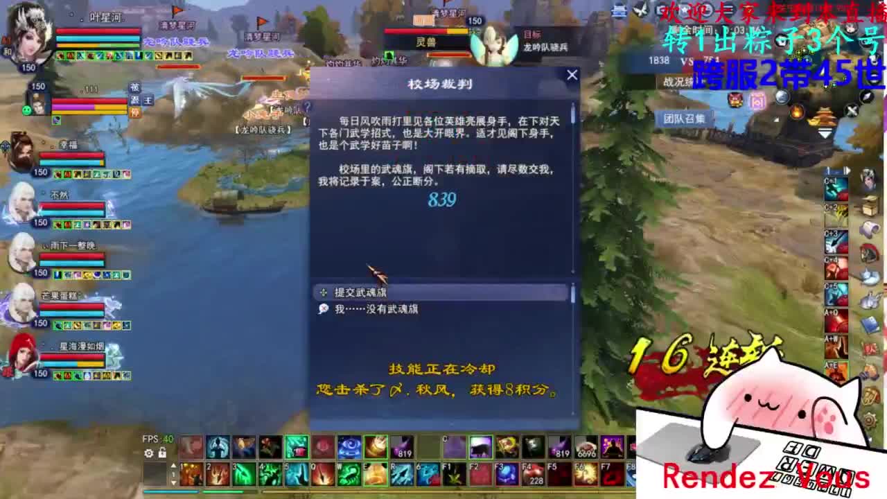 关宁 第3段