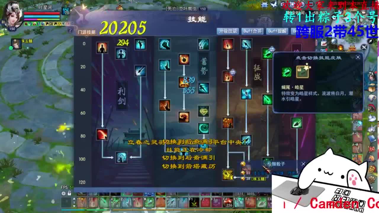 关宁 第4段