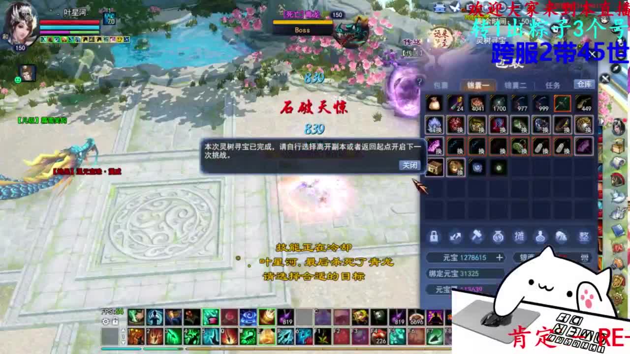 关宁 第5段