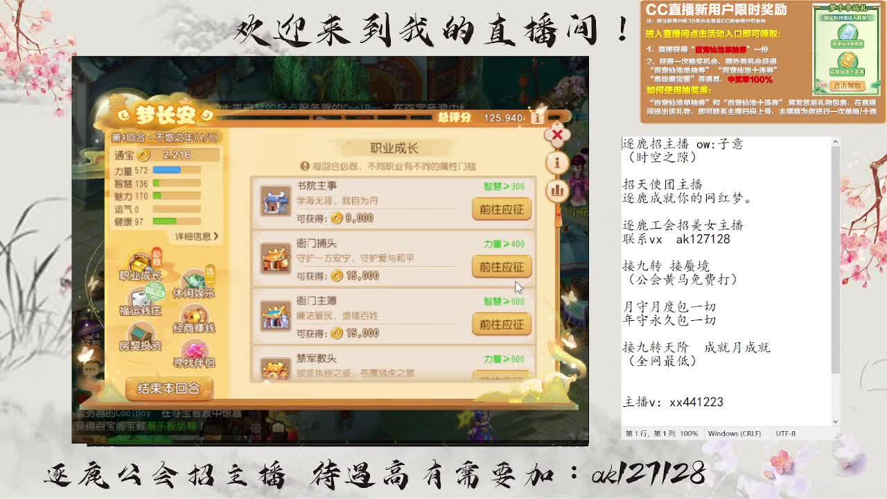 九转天阶满星上至尊 第2段