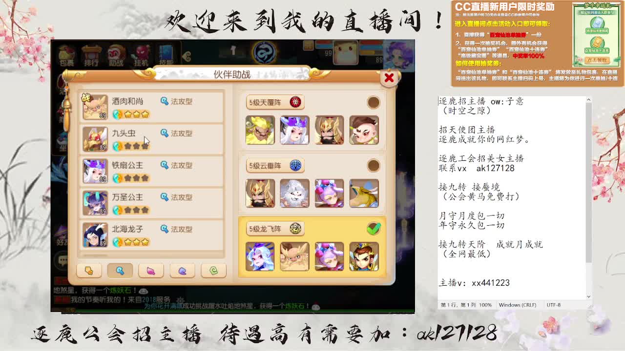 九转天阶满星上至尊 第4段