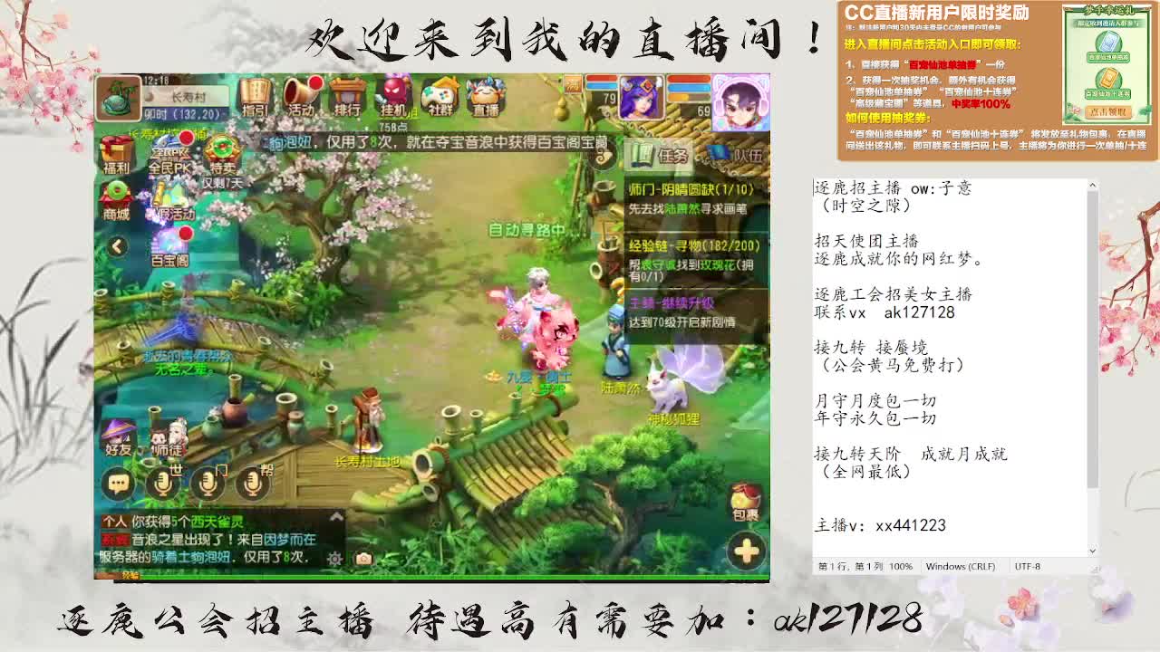 九转天阶满星上至尊 第5段
