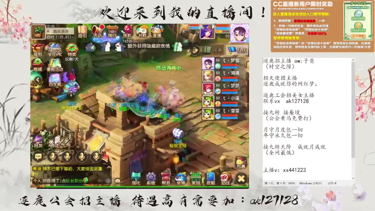 九转天阶满星上至尊 第6段