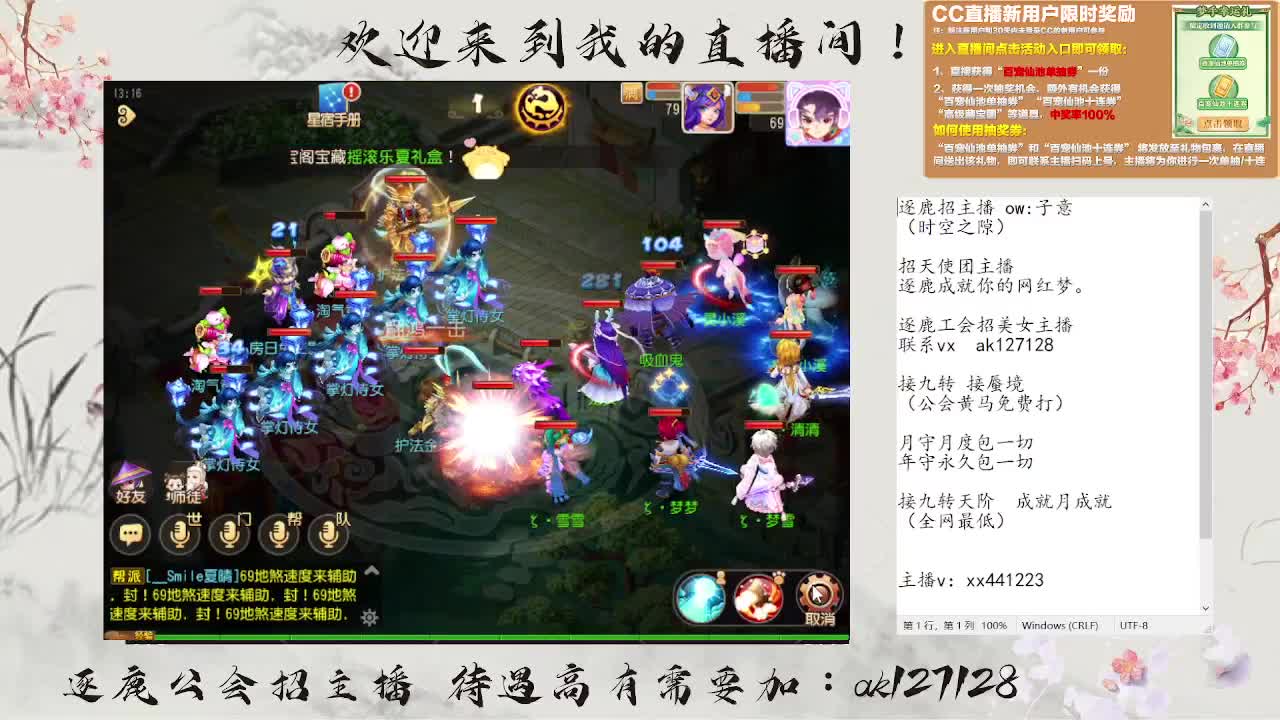 九转天阶满星上至尊 第7段