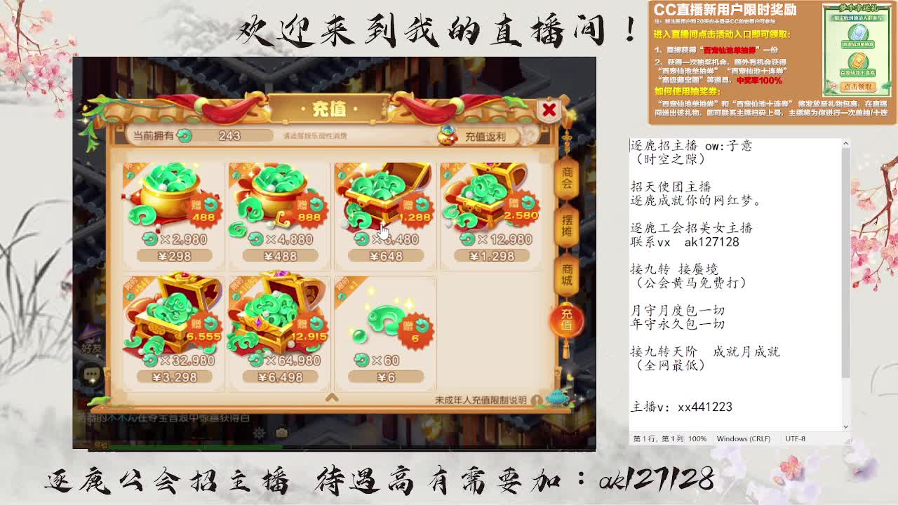 九转天阶满星上至尊 第9段