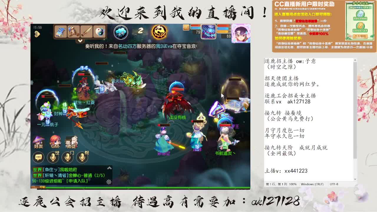 九转天阶满星上至尊 第12段