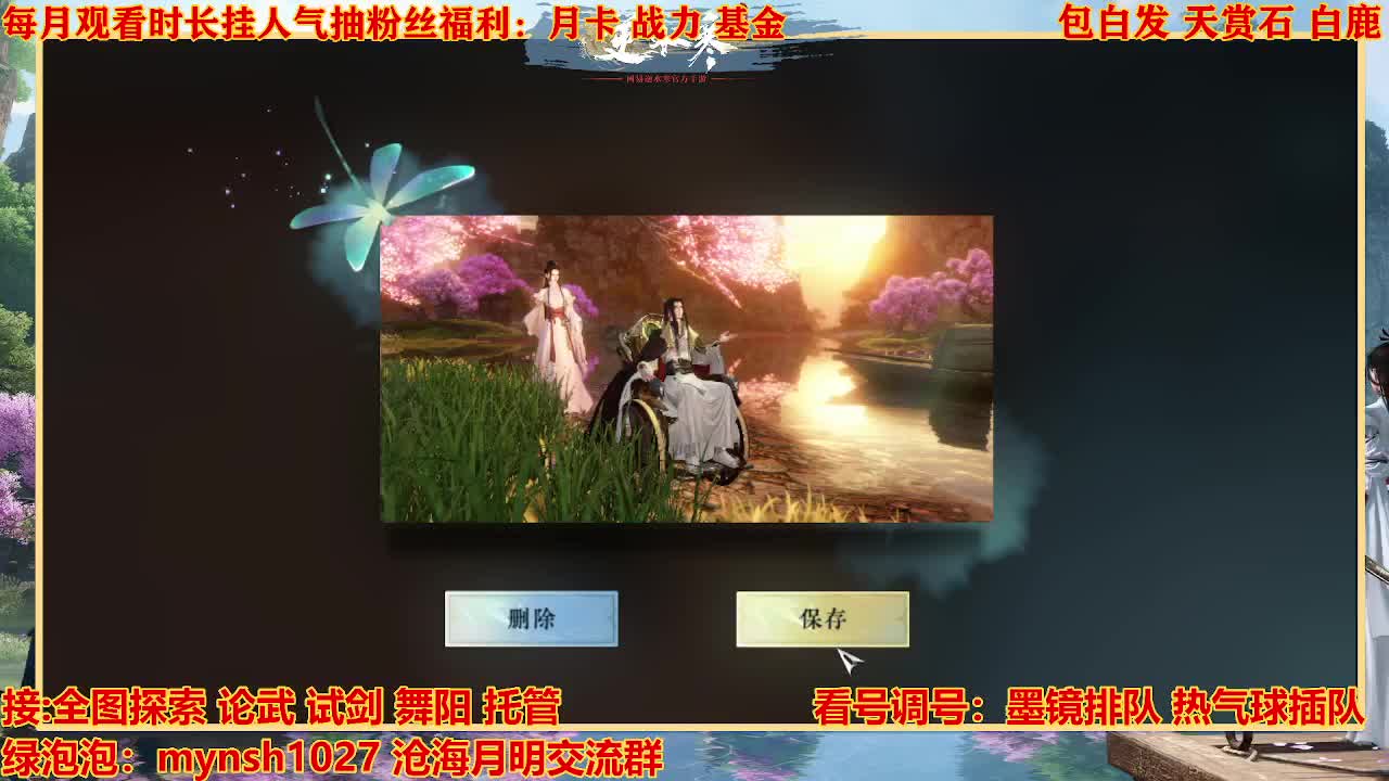 看号提战托管 第2段