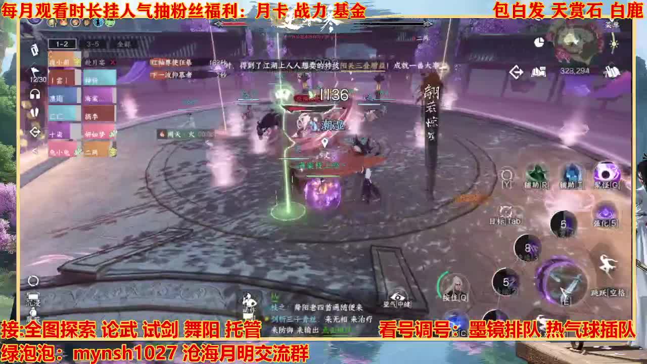 看号提战托管 第3段