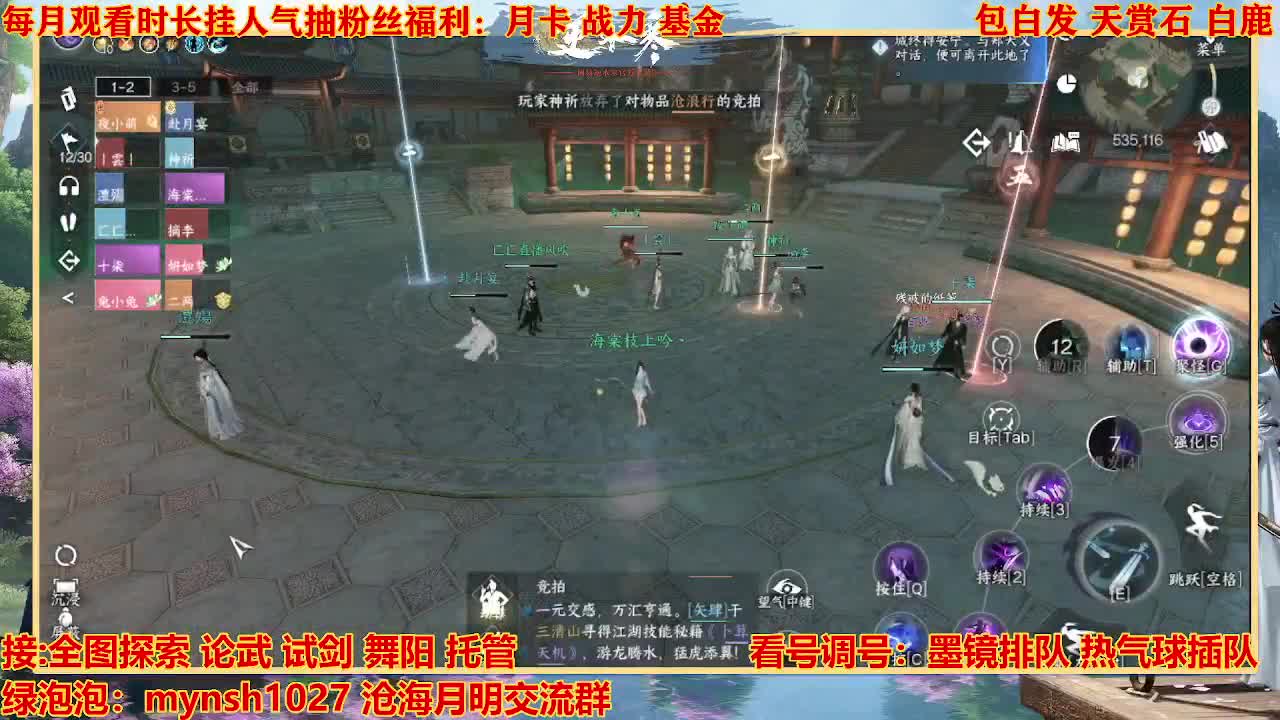 看号提战托管 第4段