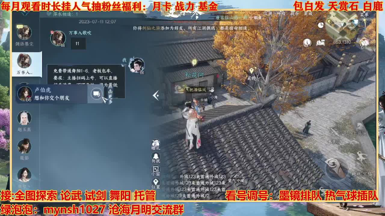 看号提战托管 第5段