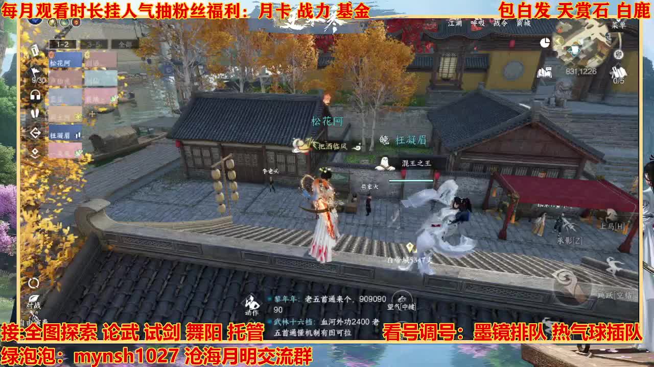 看号提战托管 第6段