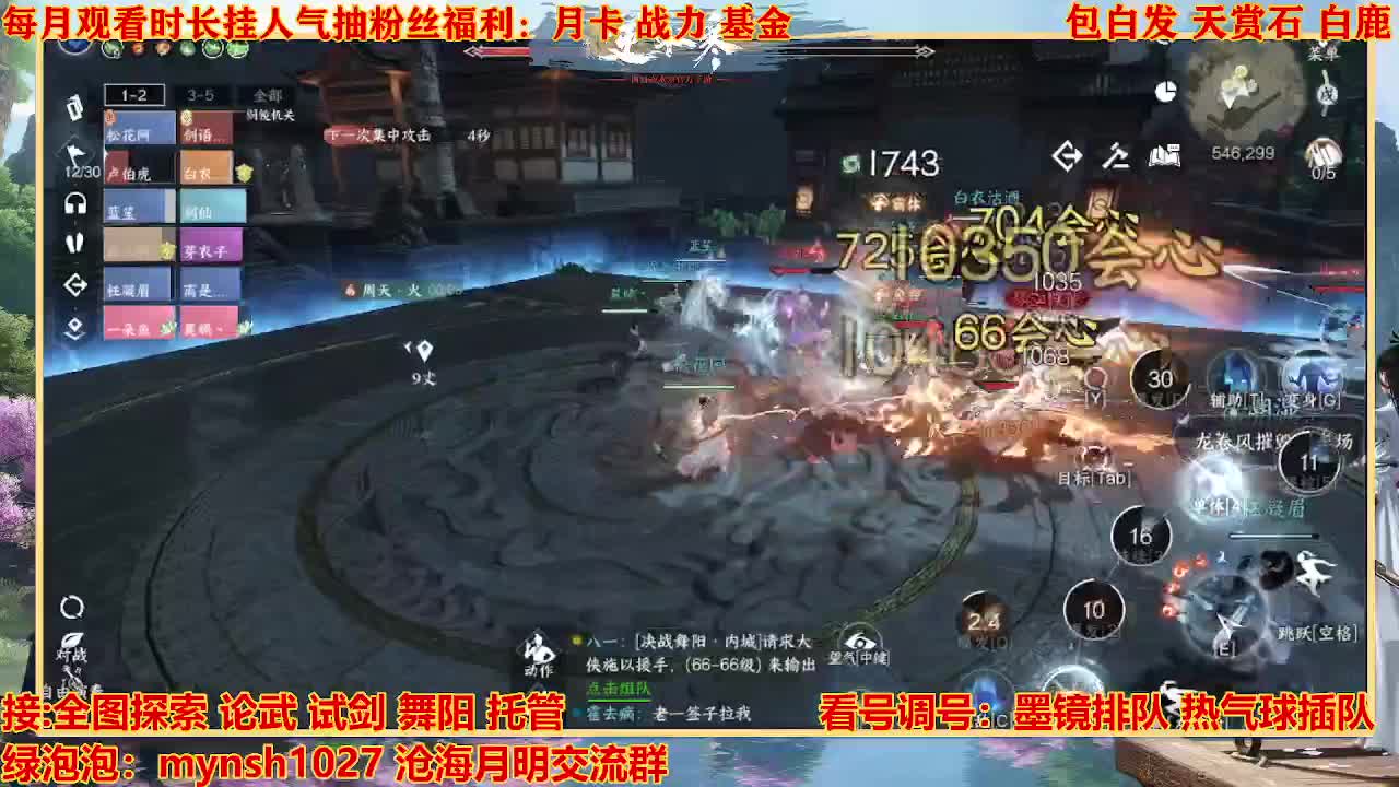 看号提战托管 第7段