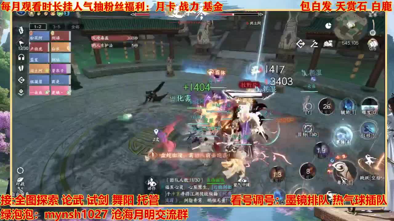 看号提战托管 第8段