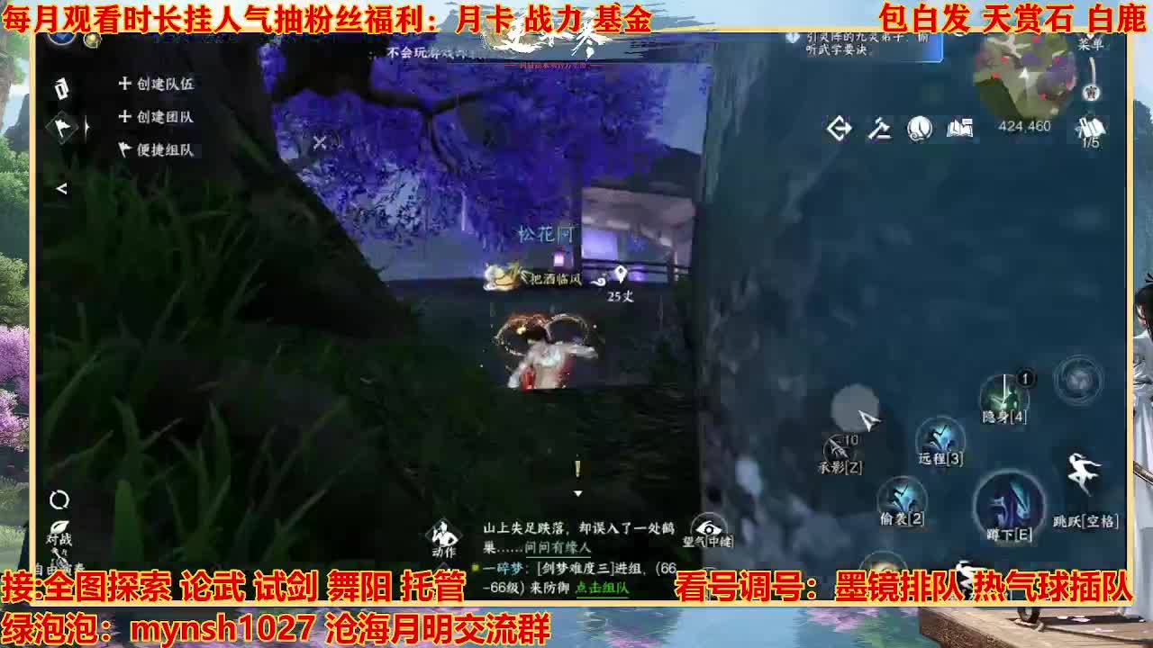 看号提战托管 第10段