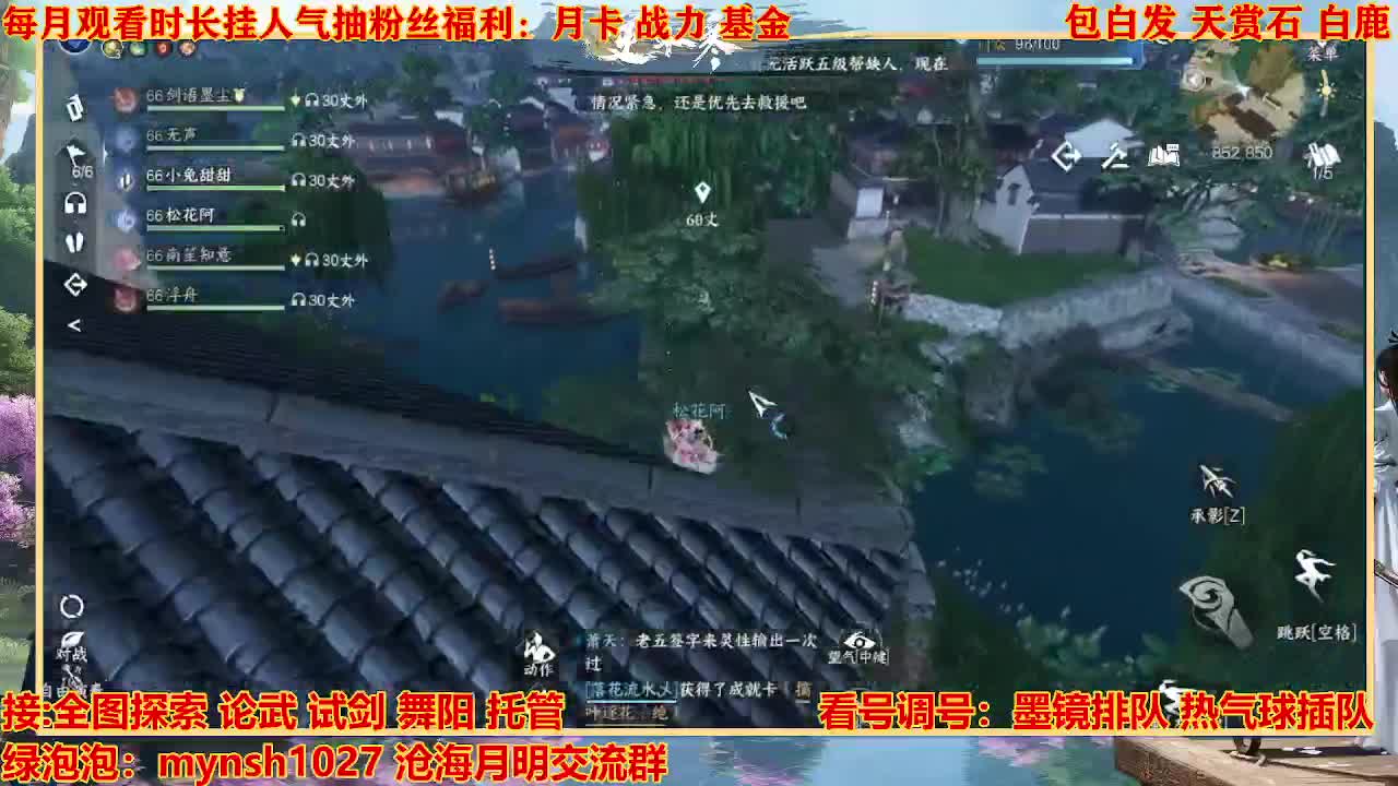 看号提战托管 第11段