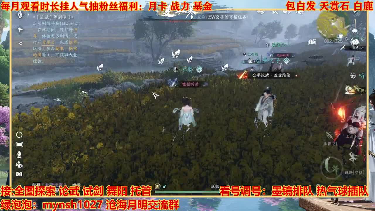 看号提战托管 第12段