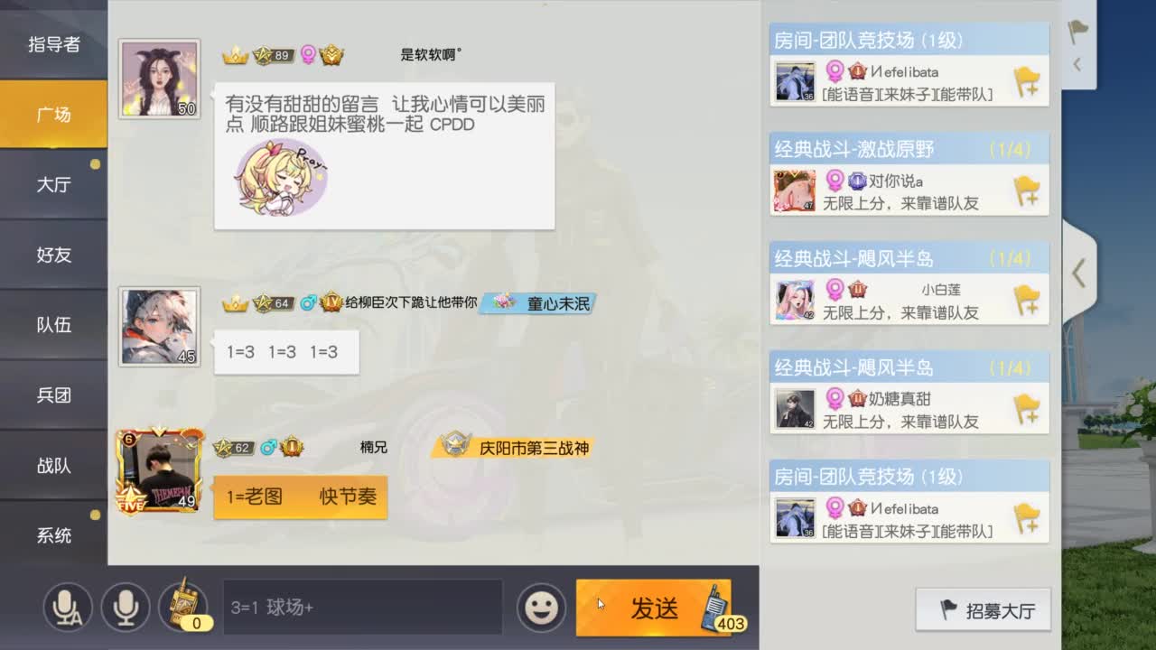 有 热干面烹饪师 第1段