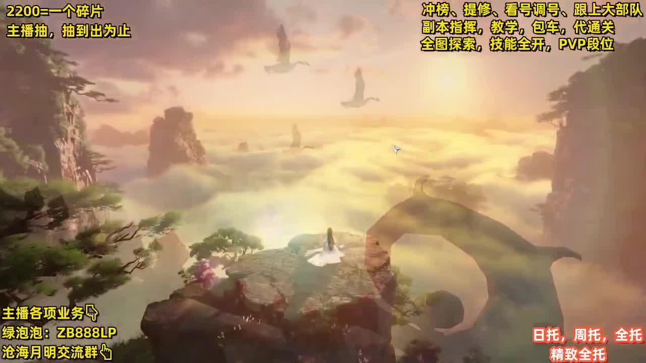 接包车舞阳，鄙视卡BU【G】的 第1段