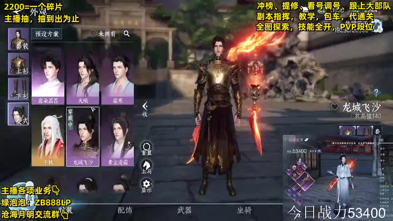 接包车舞阳，鄙视卡BU【G】的 第2段