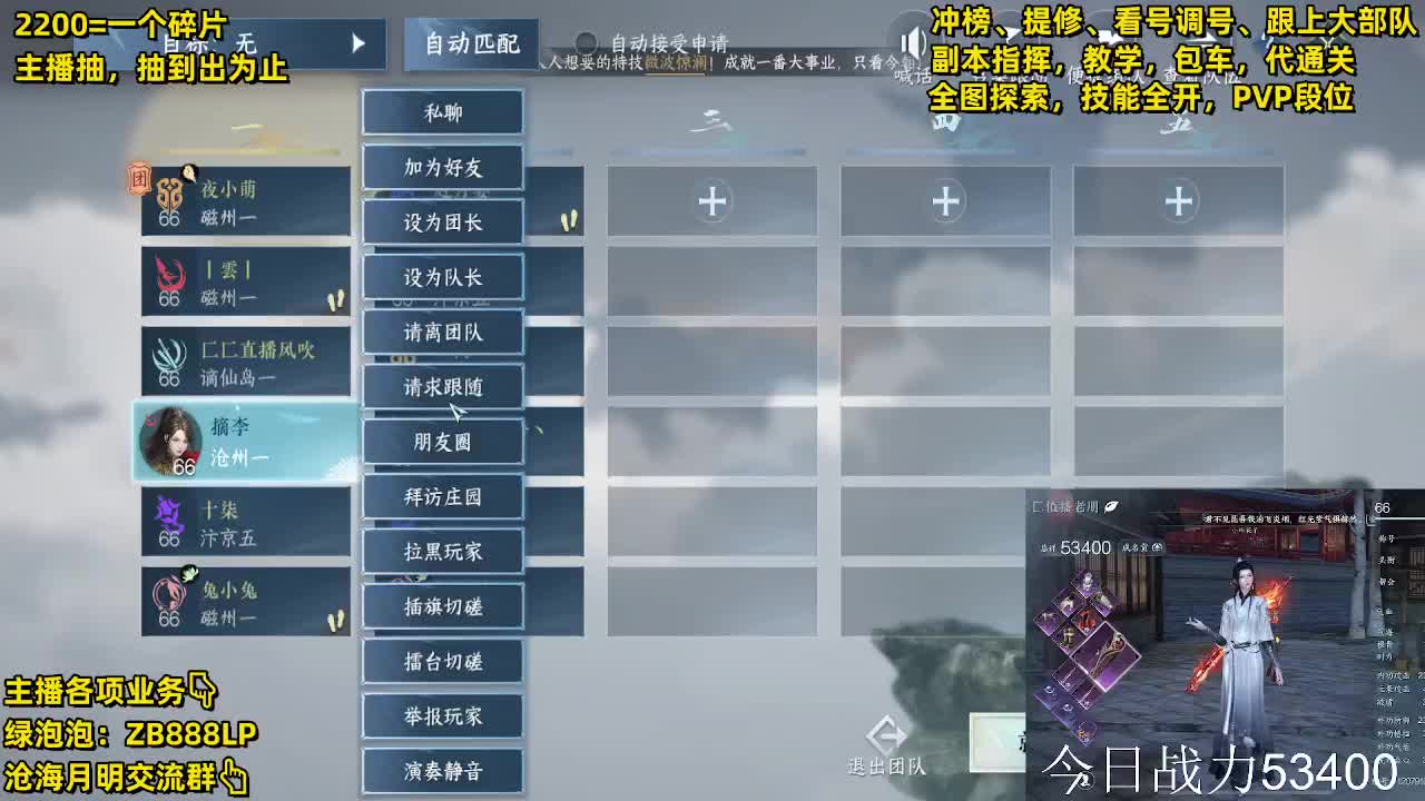 接包车舞阳，鄙视卡BU【G】的 第3段