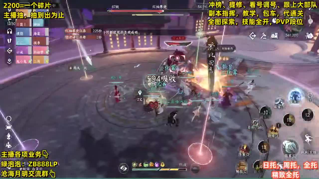 接包车舞阳，鄙视卡BU【G】的 第4段