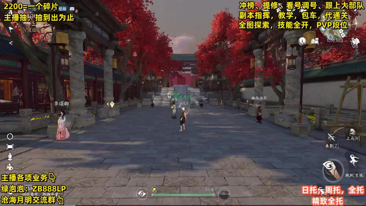 接包车舞阳，鄙视卡BU【G】的 第6段