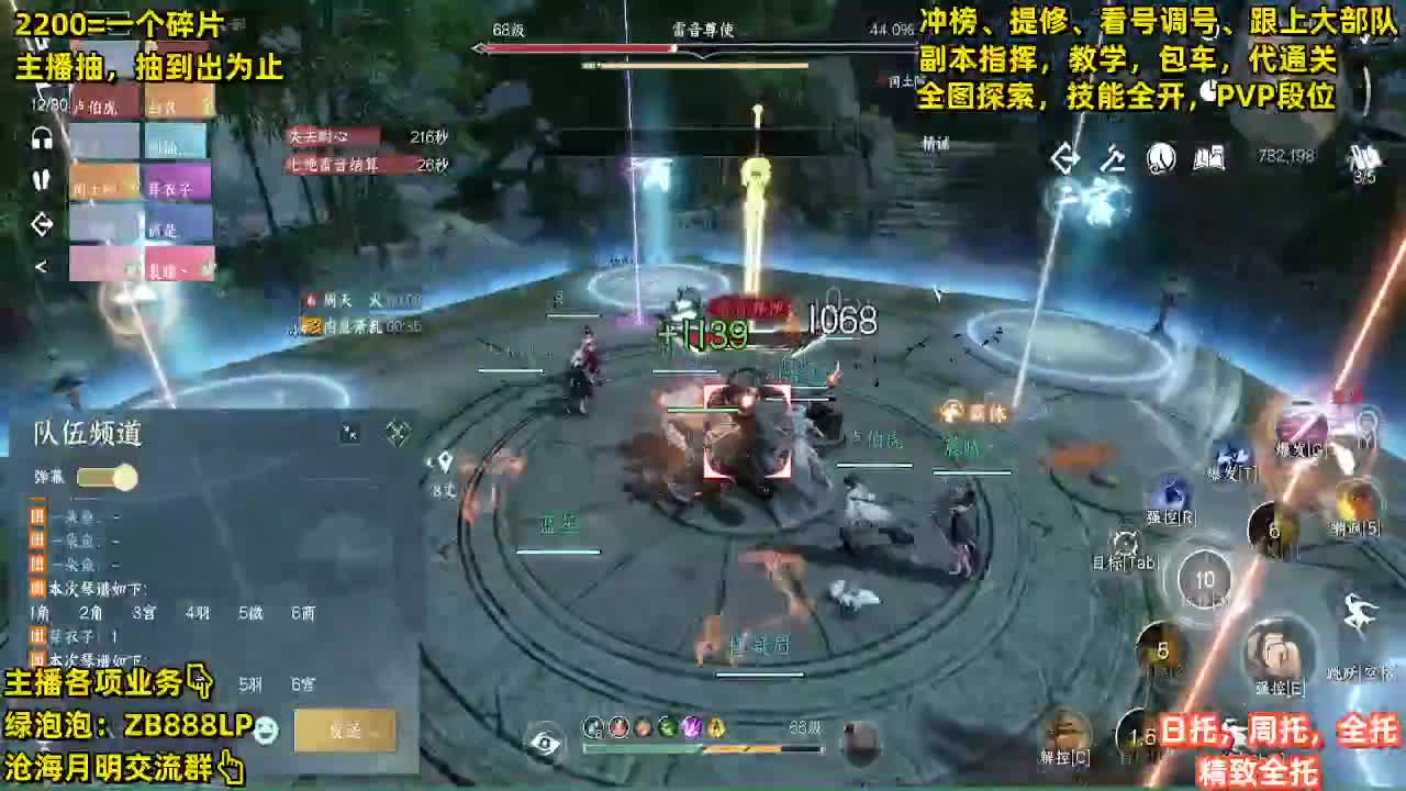 接包车舞阳，鄙视卡BU【G】的 第8段