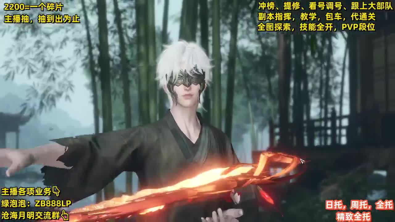 接包车舞阳，鄙视卡BU【G】的 第9段