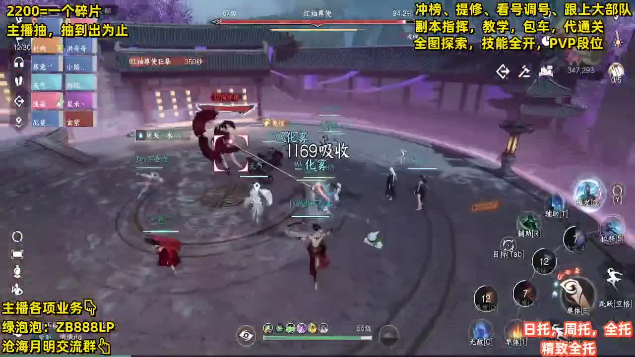 接包车舞阳，鄙视卡BU【G】的 第11段