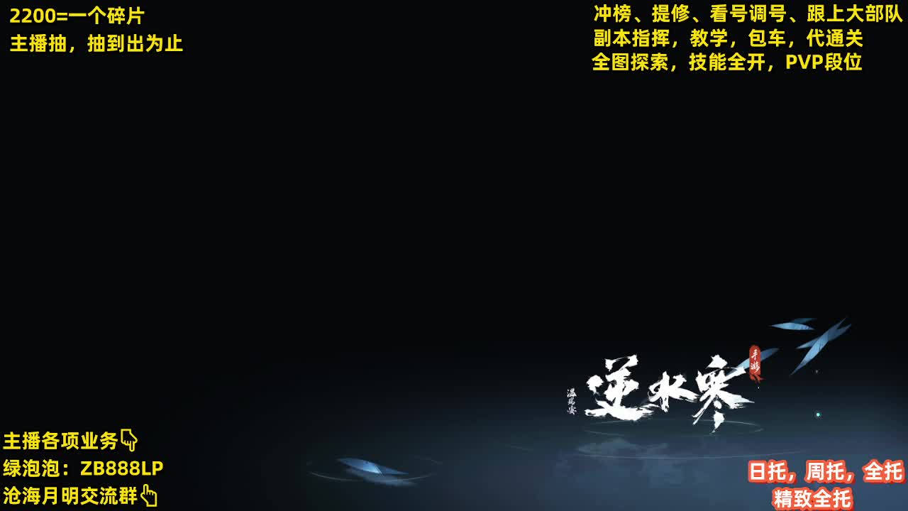 接包车舞阳，鄙视卡BU【G】的 第12段