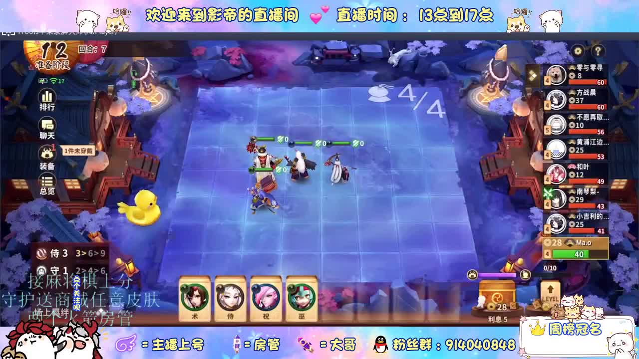 麻将棋无敌巫看了就会 第1段