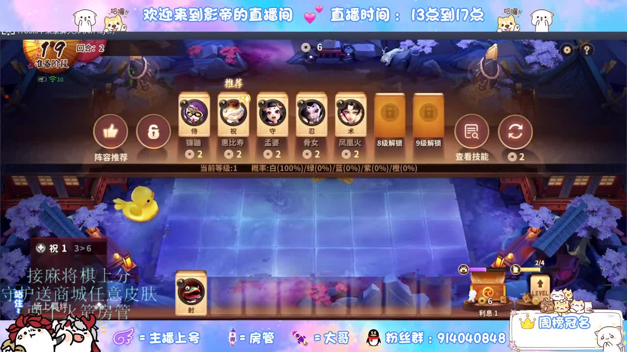 麻将棋无敌巫看了就会 第2段