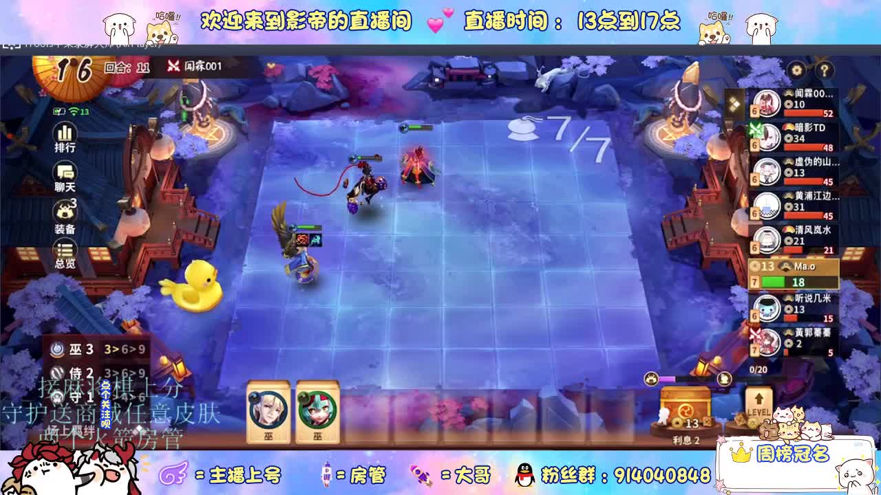 麻将棋无敌巫看了就会 第3段