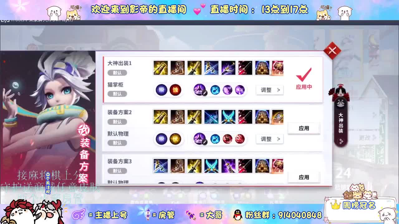 麻将棋无敌巫看了就会 第4段
