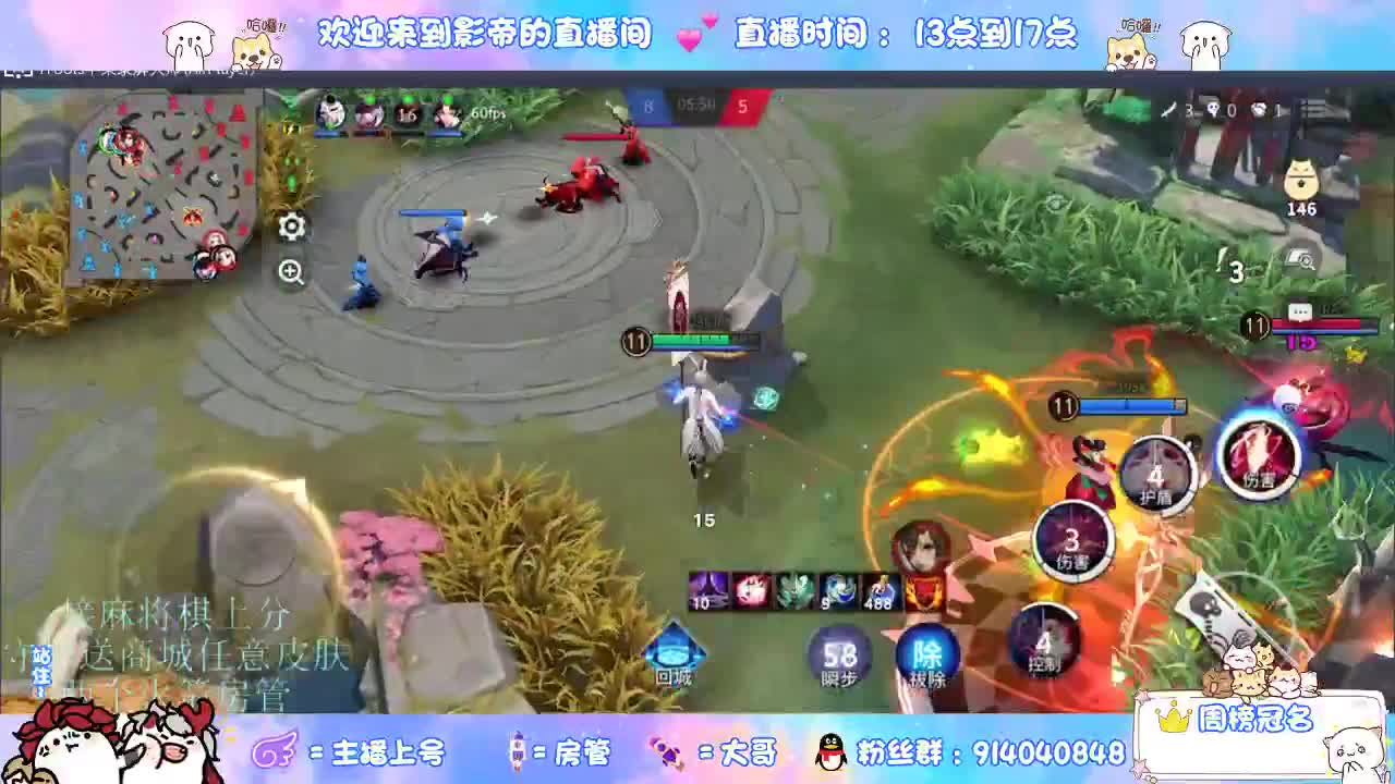 麻将棋无敌巫看了就会 第6段