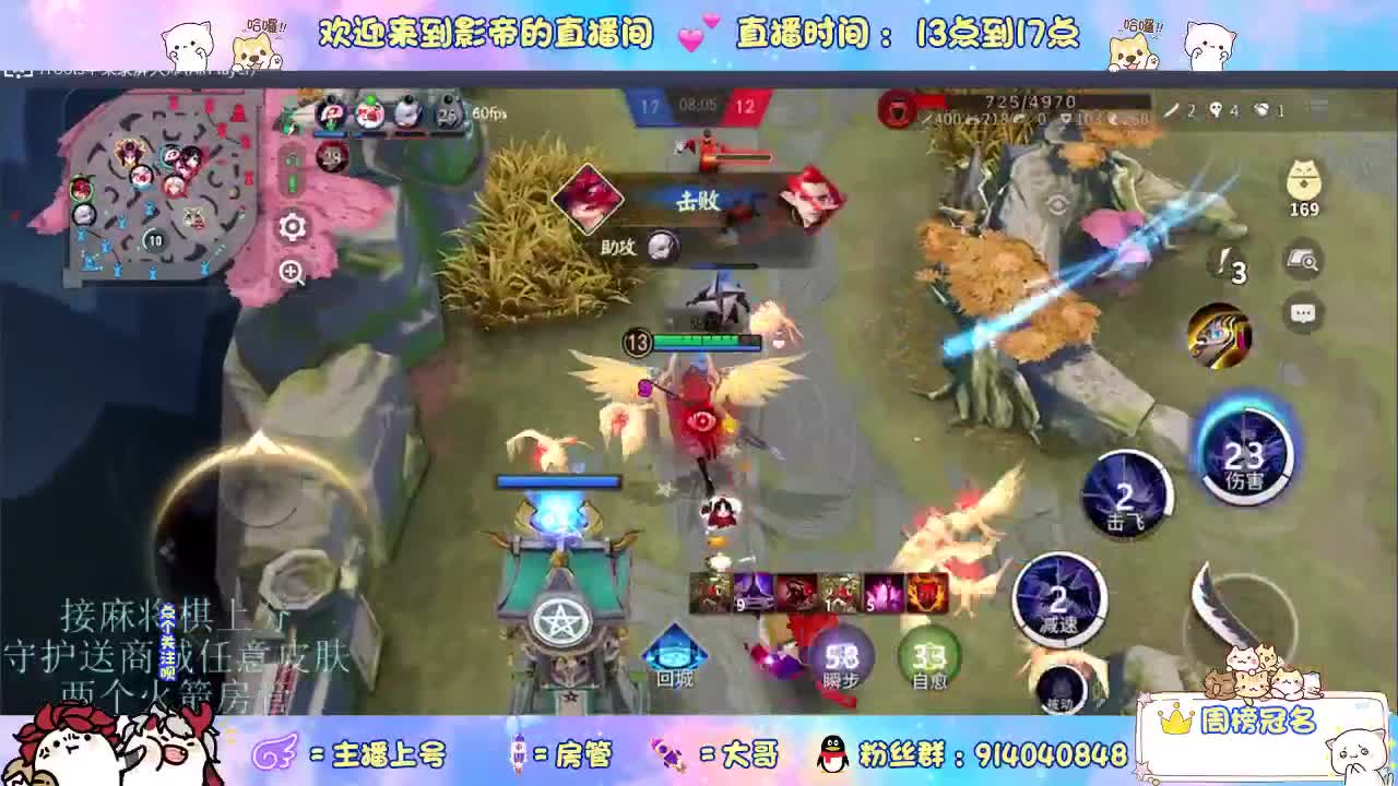 麻将棋无敌巫看了就会 第7段
