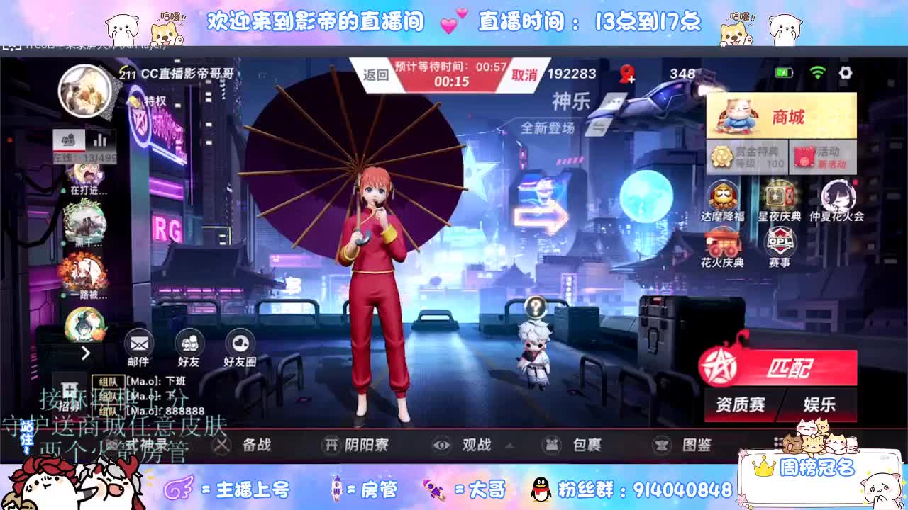 麻将棋无敌巫看了就会 第8段