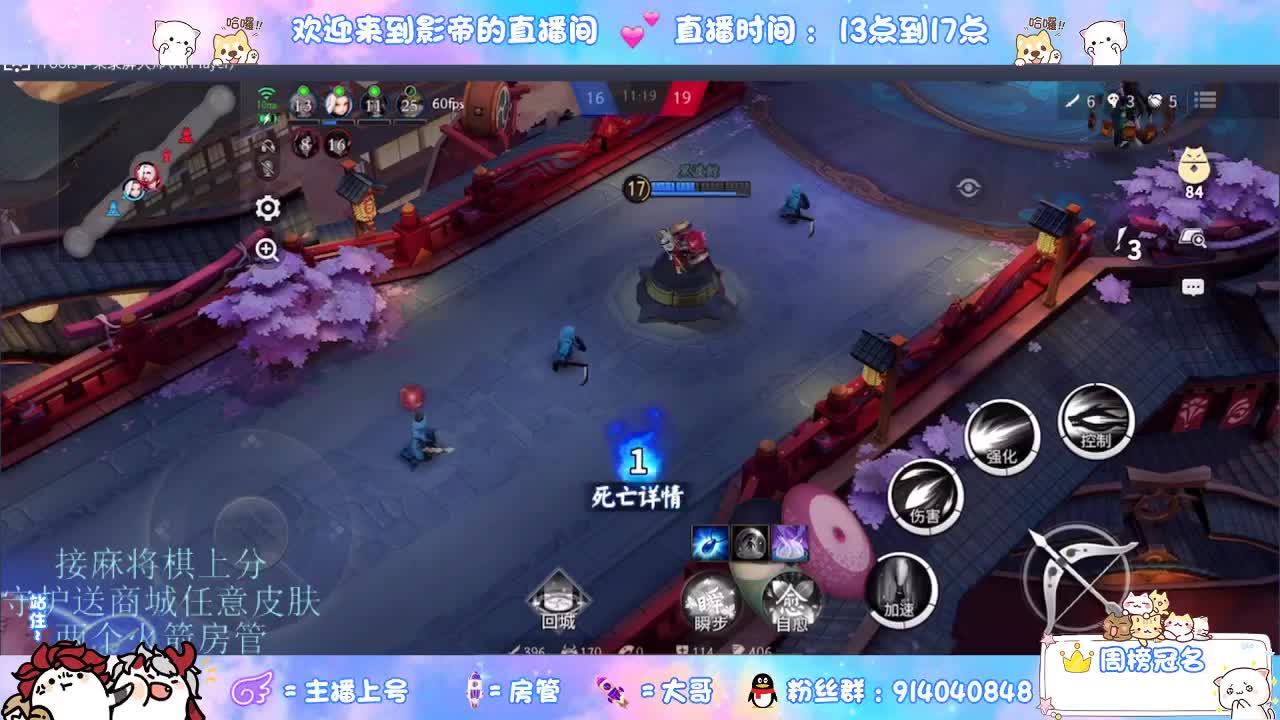 麻将棋无敌巫看了就会 第9段