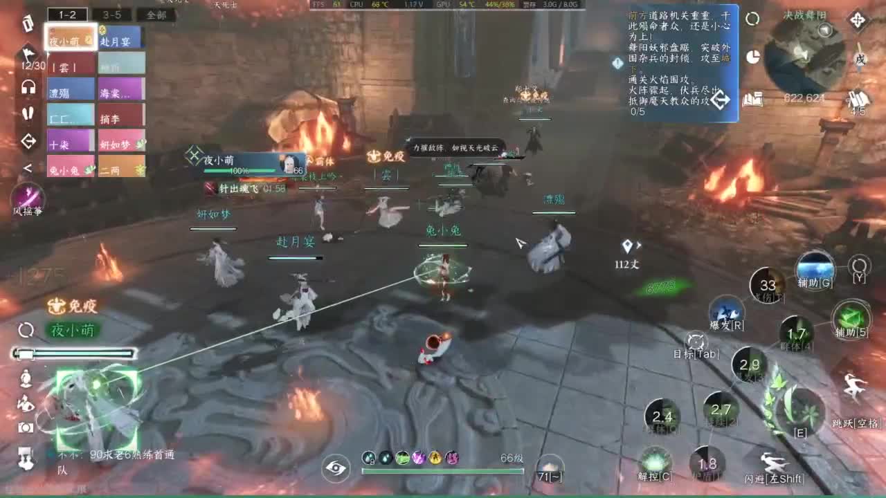 1111 第1段