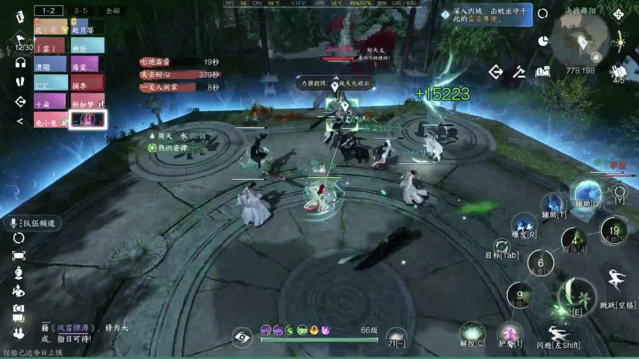 1111 第2段