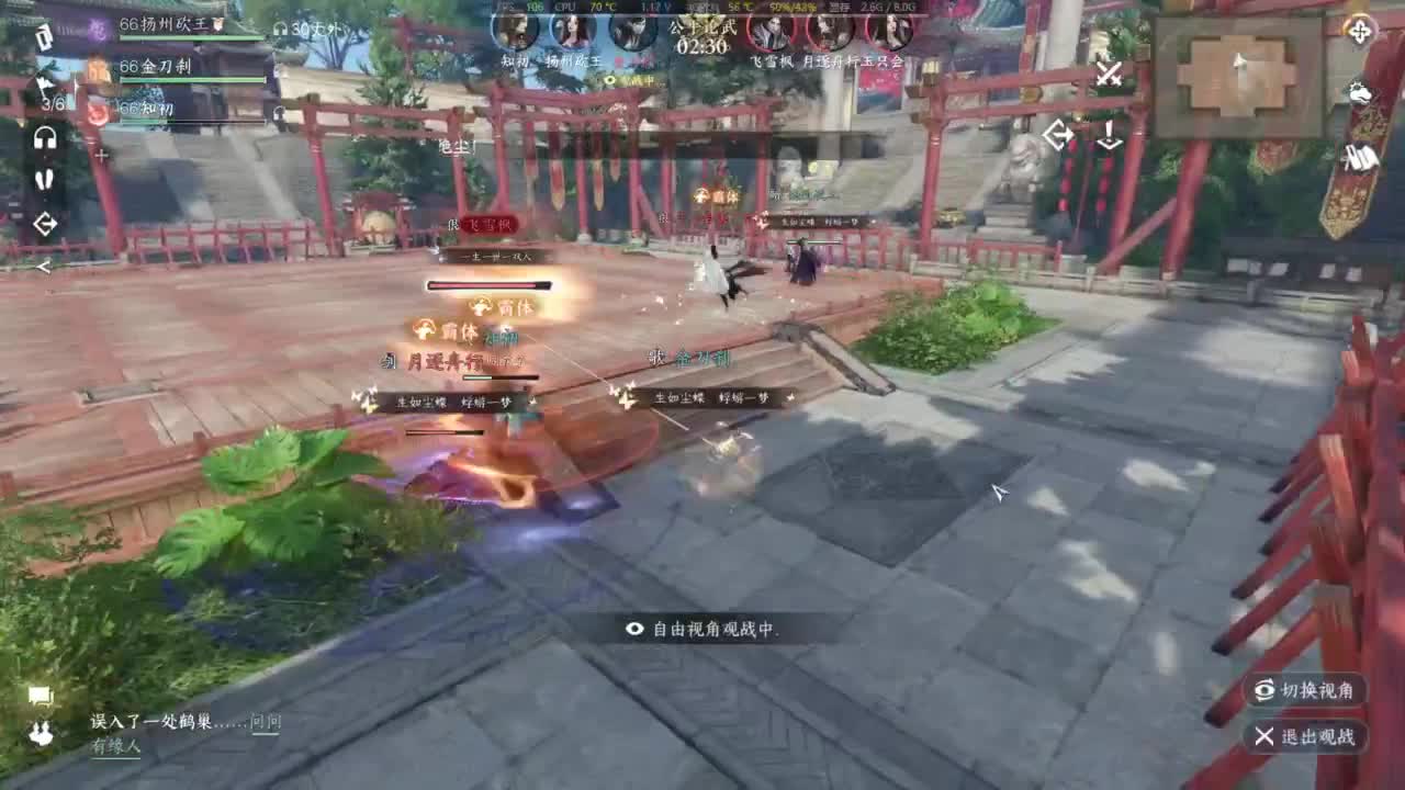 1111 第3段