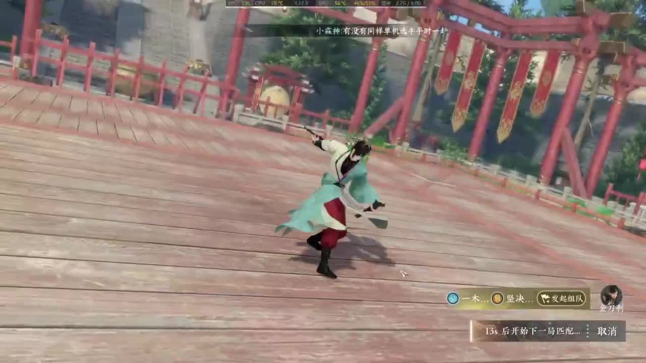 1111 第4段