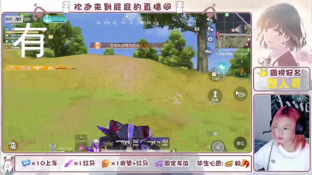 有哦！！接托管 第3段