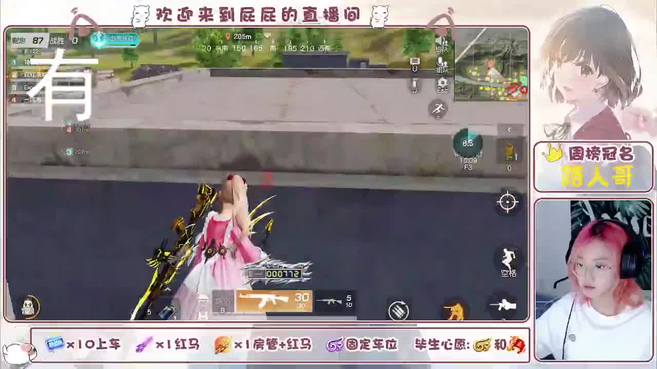 有哦！！接托管 第4段