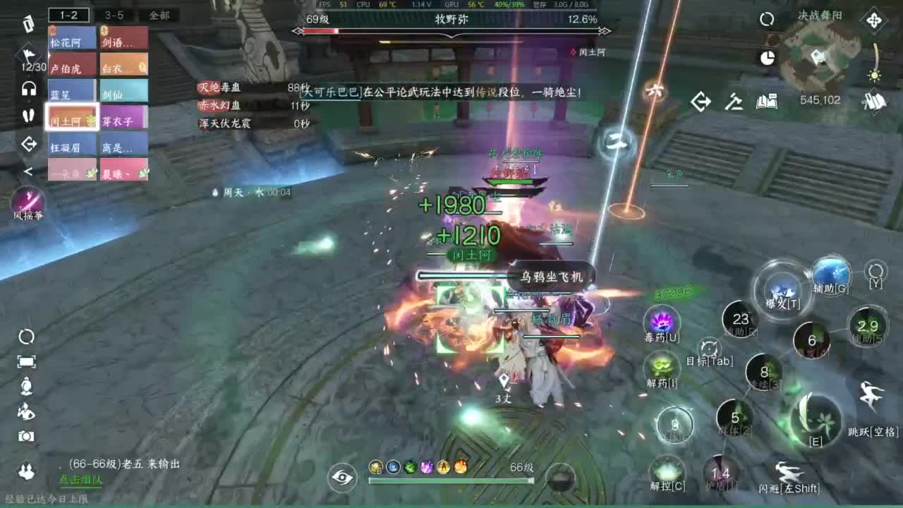 1111 第7段
